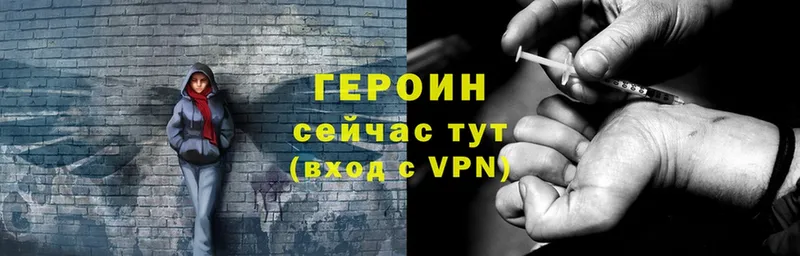 MEGA tor  Мурино  Героин VHQ 