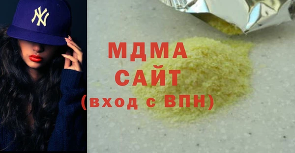 мефедрон мука Волосово